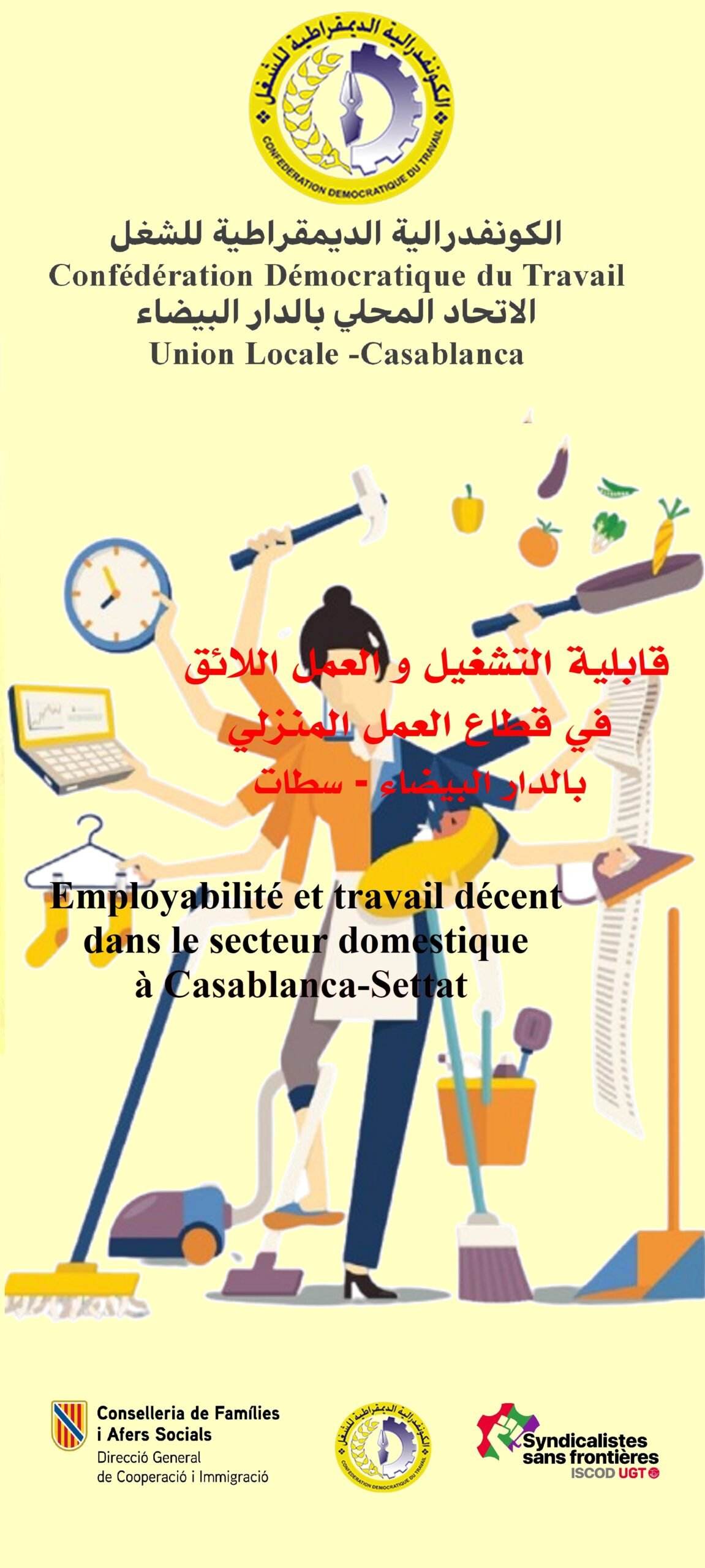 إعلان
