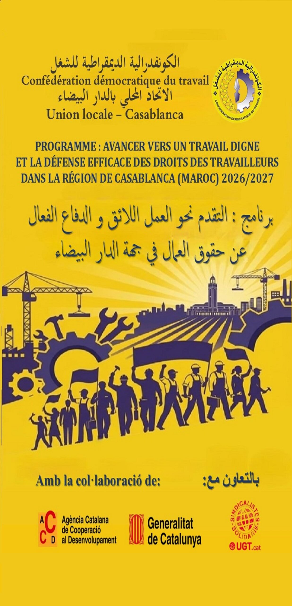 إعلان